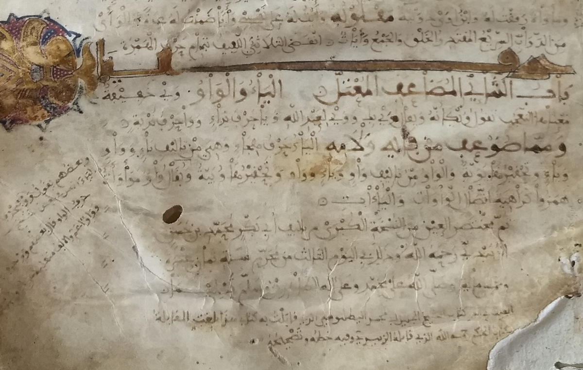Figure 2: First colophon of the Qarawiyyīn manuscript of the Mukhtaṣar al-ʿAyn (page 331). Photo by the author.