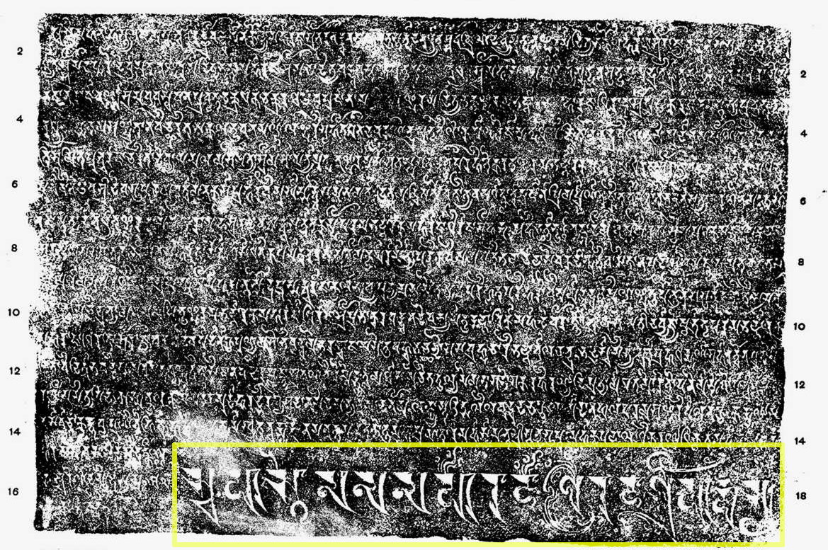 Figure 6: Copper-plate of Harṣavardhana. Source: Epigraphia Indica 4: 280. Public domain. Highlighting by the author.