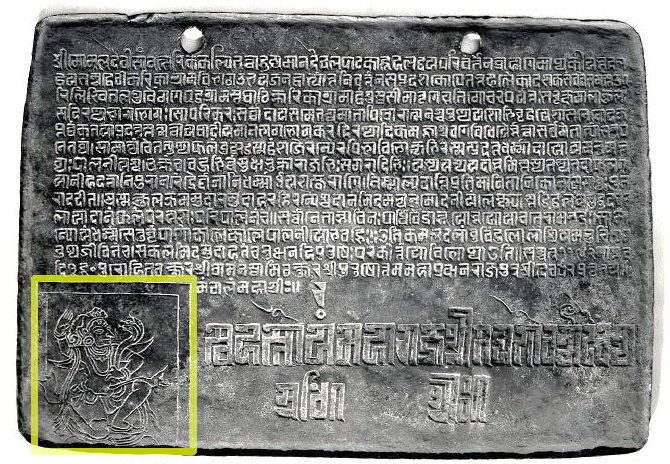 Figure 7: Copper-plate of the Paramāras, twelfth century. Source: British Museum Collection Online, asset number 23725001. Highlighting by the author. Licensed under CC BY-NC-SA 4.0.
