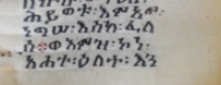 Figure 7: MS DabṢey-001, fourteenth to fifteenth-century, showing ‘Three men visit King Lālibalā’ (detail in text box: ወእምዝ፡ ኮነ፡ አሐተ፡ ዕለት፡) and which is not delimited. Photo by the author.