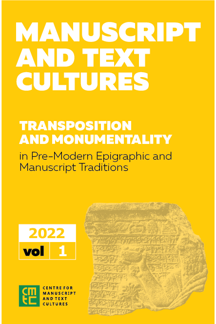 View Vol. 1 (2022): Transposition and monumentality in pre-modern epigraphic and manuscript traditions
